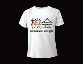 Nambari 140 ya t shirt design na RoufDewan