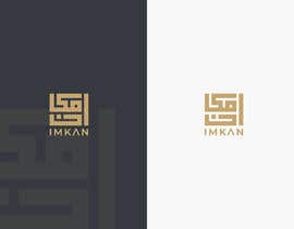 #109 for New business logo by Noma71