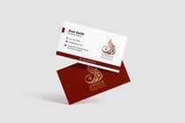 #200 для A formal and Luxurious business Card design від anandakumarraj22