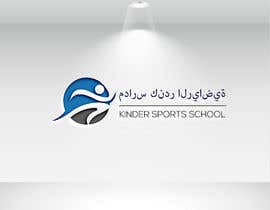 #7 for Logo Development Kinder Sports School Engl. &amp; Arabic by shuvoparamanik8