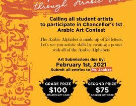 #34 for Arabic Alphabet Art Contest by Ghidafian