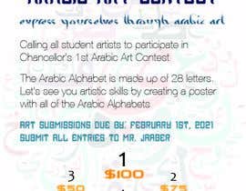 #31 untuk Arabic Alphabet Art Contest oleh Tanish0512