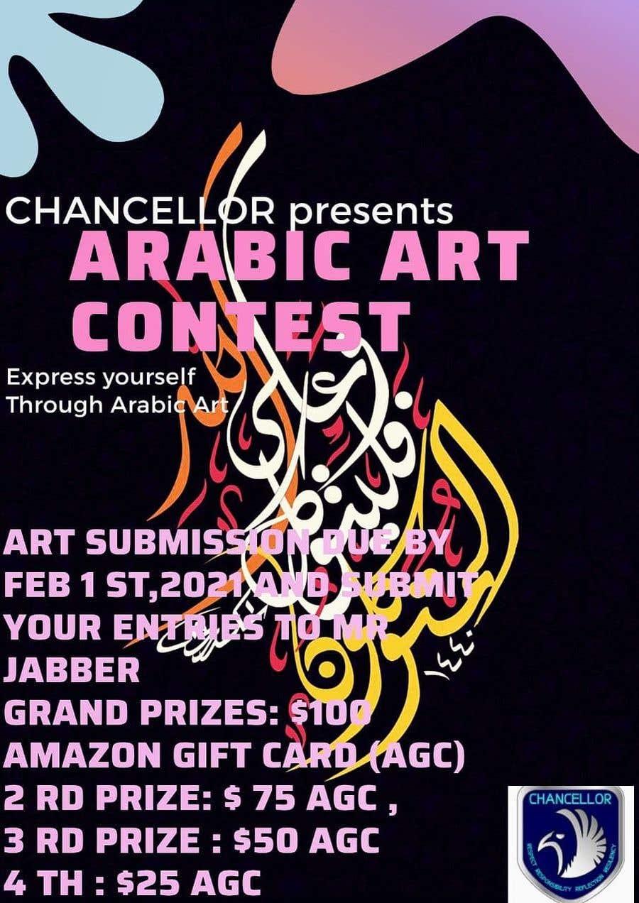 Contest Entry #28 for                                                 Arabic Alphabet Art Contest
                                            