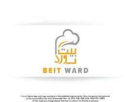#184 for Just a logo that corresponds with out concept it’s Called Beit Ward - we will sell biscuits as per attached in general. by CreativityforU