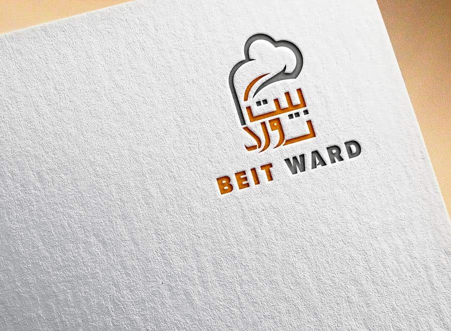 Contest Entry #185 for                                                 Just a logo that corresponds with out concept it’s Called Beit Ward - we will sell biscuits as per attached in general.
                                            