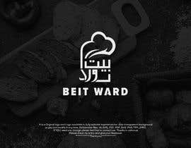 #189 for Just a logo that corresponds with out concept it’s Called Beit Ward - we will sell biscuits as per attached in general. by CreativityforU