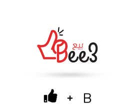 #299 untuk Logo for Sell and Buy used items platform (English/Arabic) oleh Ayat4Design
