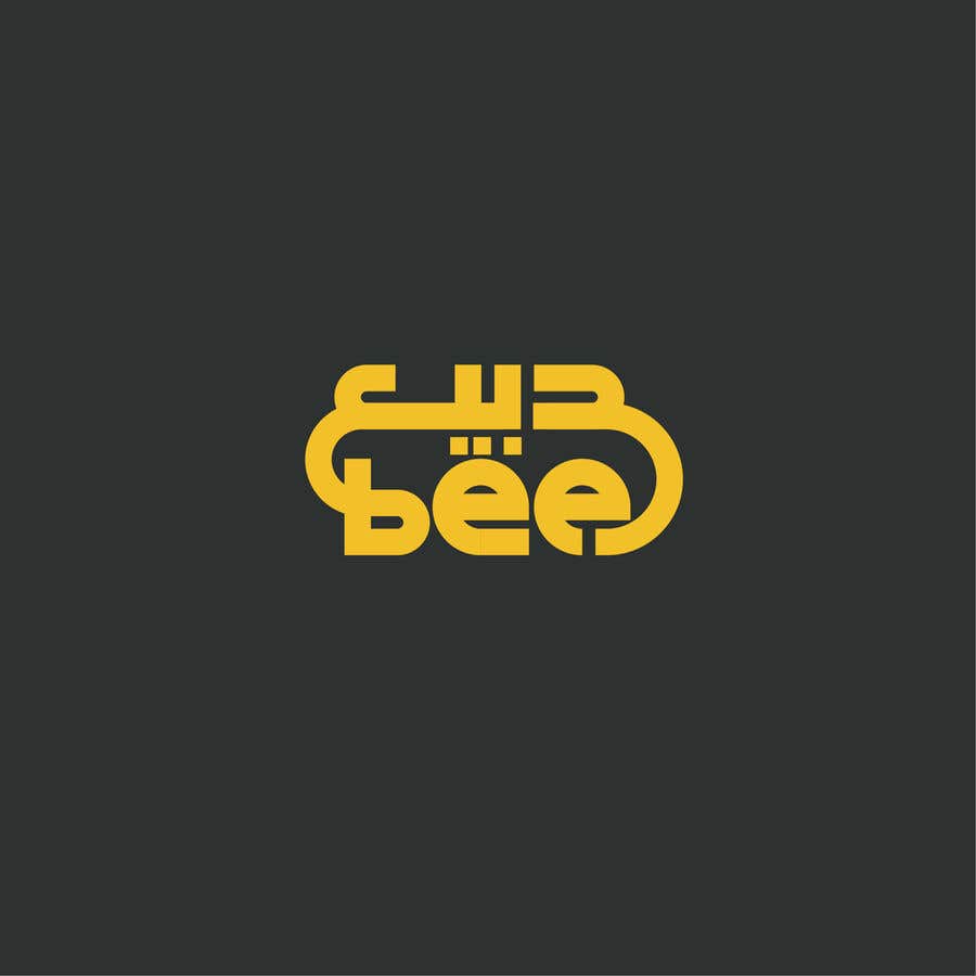 Penyertaan Peraduan #424 untuk                                                 Logo for Sell and Buy used items platform (English/Arabic)
                                            