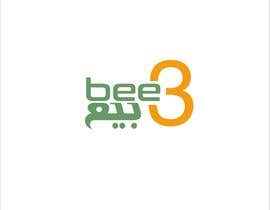 #353 for Logo for Sell and Buy used items platform (English/Arabic) by znipi