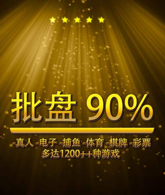 Participación en el concurso Nro.35 para                                                 Design Chinese text on the PSD banner template
                                            