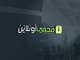 Imej kecil Penyertaan Peraduan #23 untuk                                                     Logo for journalists website in Arabic
                                                