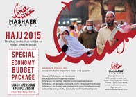 Participación Nro. 12 de concurso de Graphic Design para Hajj 2015 Flyer