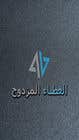 #5 untuk Logo design - 04/03/2021 06:14 EST oleh ahmed992021