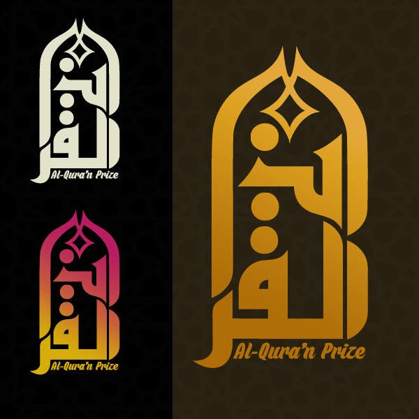 Intrarea #6 pentru concursul „                                                Design an Arabic Logo for  QURAN PRIZE
                                            ”