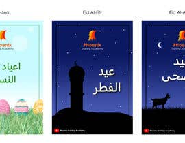 #11 para 3 Greeting Cards | Easter, Eid al-Adha, and Eid al-Fitr de Bunanana