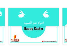 #93 cho 3 Greeting Cards | Easter, Eid al-Adha, and Eid al-Fitr bởi GraphicASK
