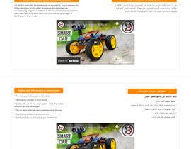 #77 for Enhance a webpage html av abdullahalmamuna