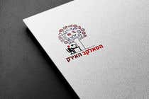 #91 untuk Design a logo - 27/07/2021 05:02 EDT oleh mashrufaafrin74