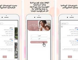 #26 para app screenshots design for play store (text and screens provided) - 28/07/2021 05:32 EDT de rabbihmd