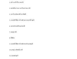 #7 для English to Gujarati от Mohammadabilabid