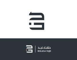 #576 para logo for  Holafaa  Najd ( transport services ) de kit4t