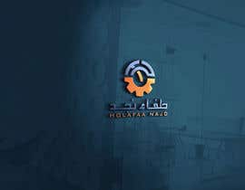 #587 para logo for  Holafaa  Najd ( transport services ) de Yeasin32
