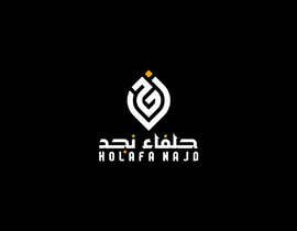 #640 para logo for  Holafaa  Najd ( transport services ) de mesteroz