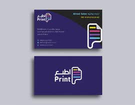 #388 for Business Card Desgin by khokanmd951