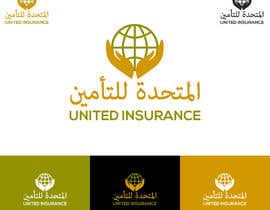 #350 для United Insurance Company Logo Refresh от vinu91