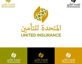 #460 для United Insurance Company Logo Refresh от vinu91