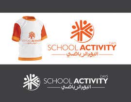 Nro 214 kilpailuun Logo Design &quot;School Activity Days&quot; - English/Arabic käyttäjältä aliyanDesigns
