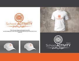 Nro 289 kilpailuun Logo Design &quot;School Activity Days&quot; - English/Arabic käyttäjältä LogoCreativeBD