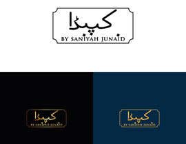 #17 para Logo Design for clothing company de MstShahazadi