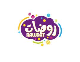 Nro 66 kilpailuun KinderGarten Network logo - English and Arabic käyttäjältä bazi8162