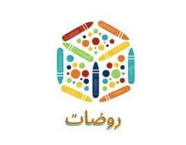 Nro 5 kilpailuun KinderGarten Network logo - English and Arabic käyttäjältä bondolmadridista