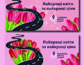 Nro 86 kilpailuun Зовнішня реклама для квіткового магазину käyttäjältä Tanvirahsan7890