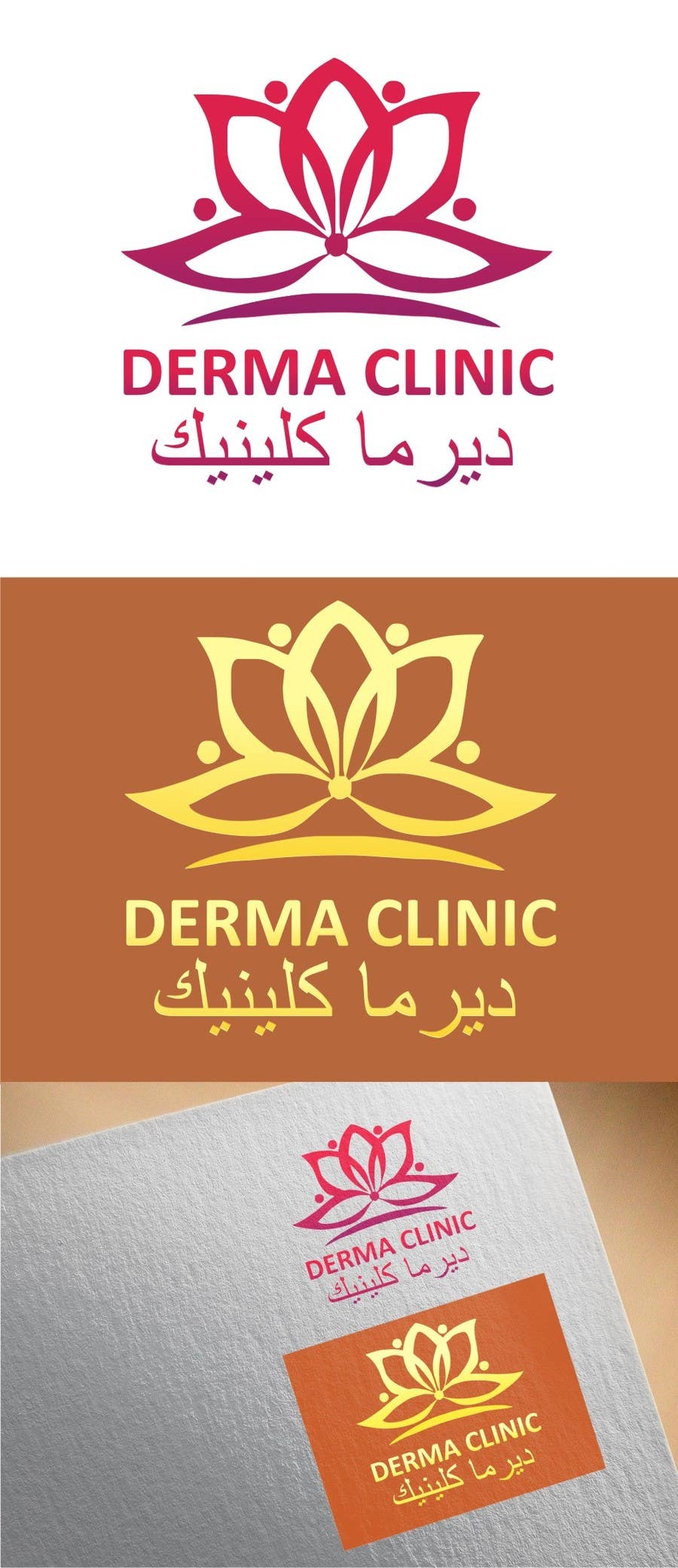 Kilpailutyö #6 kilpailussa                                                 Design a Logo for Dermatology Clinic
                                            