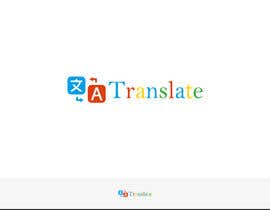 #28 for Design Icon 100*25 showing google Translate, easy job by mwa260387