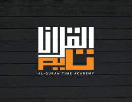Nro 115 kilpailuun Arabic Logo Design käyttäjältä gulammustofa