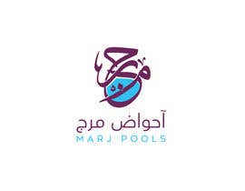 #22 para Swimming pool service logo por saadmnawaz15