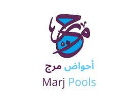 #26 para Swimming pool service logo por farhanamohamad