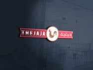 #473 for Logo for restaurant - Thejaja  / ذجاجة af Dani41149