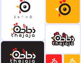 #484 cho Logo for restaurant - Thejaja  / ذجاجة bởi lotfibkmr