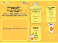Graphic Design Конкурсная работа №37 для Cat Litter packing Bag ( instructions in Chinese , English and Japanese)