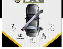 #20 for Seeking designer to create ads in Arabic for car detailing business, kindly read more in details below af GOLDENDESIGNER7