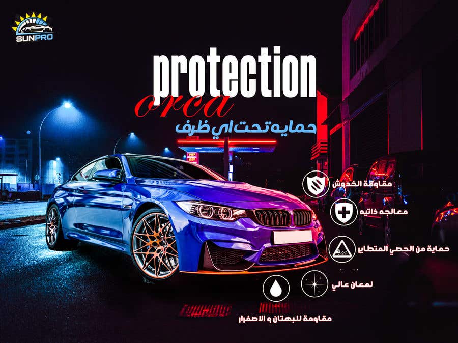 
                                                                                                                        Penyertaan Peraduan #                                            12
                                         untuk                                             Seeking designer to create ads in Arabic for car detailing business, kindly read more in details below
                                        