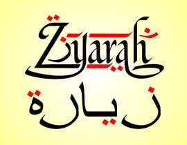 #23 untuk LOGO for two words, one word English and One Arabic oleh rushzvectors