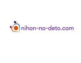 Nro 36 kilpailuun Create a logo and favicon for our new Japanese dating site käyttäjältä Sonju1973