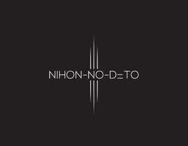 Nro 29 kilpailuun Create a logo and favicon for our new Japanese dating site käyttäjältä mdma35033