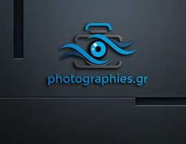 #183 for Design a Logo for me by sakilkhan030351